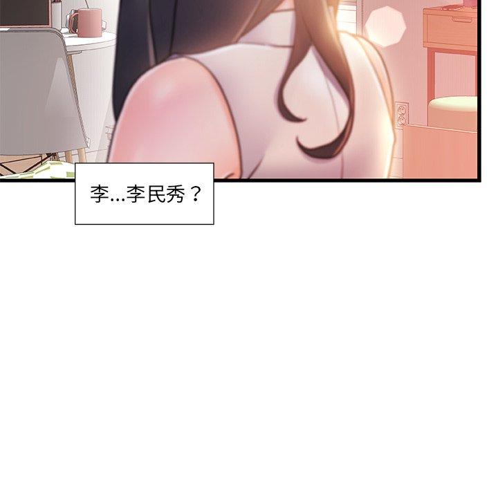 18P - 故乡的那些女人