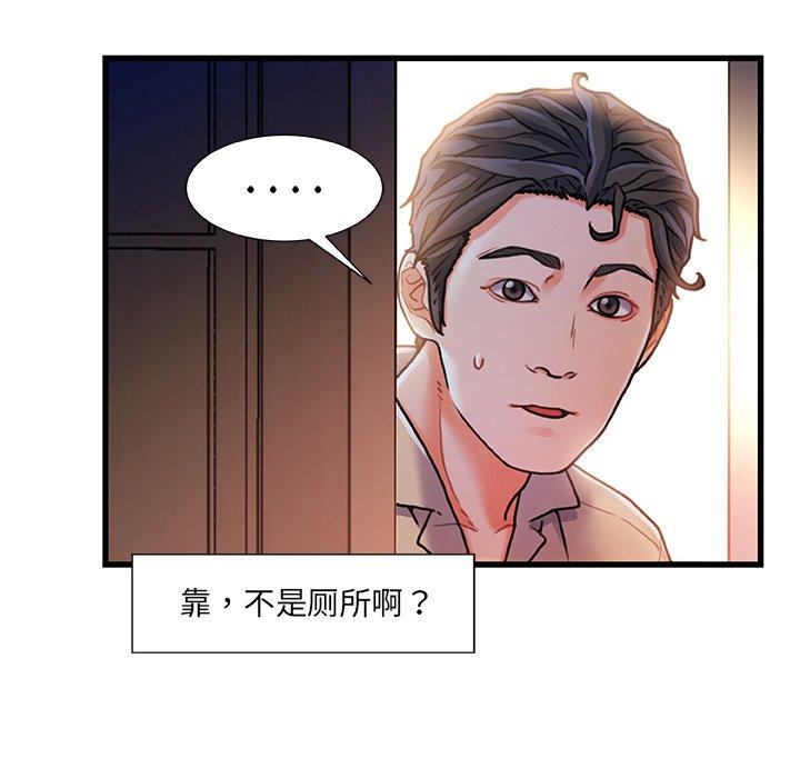 19P - 故乡的那些女人