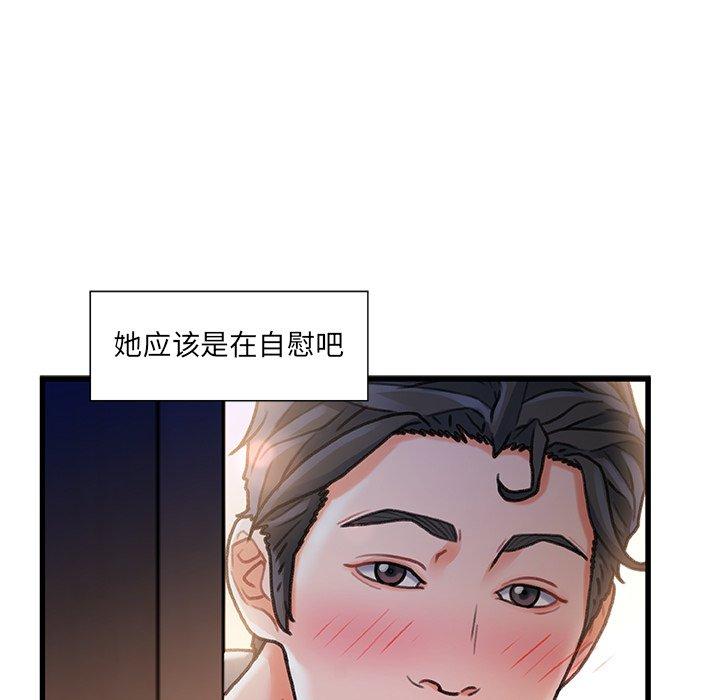 20P - 故乡的那些女人