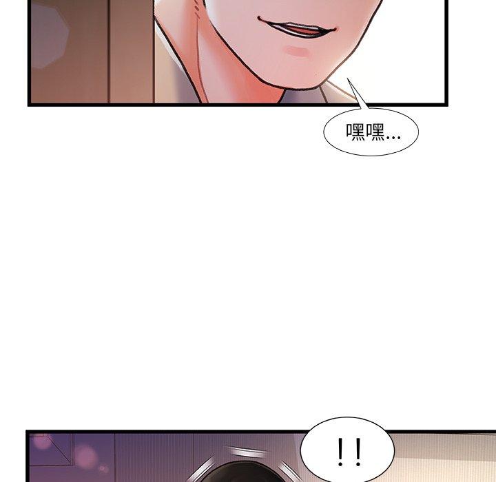 21P - 故乡的那些女人