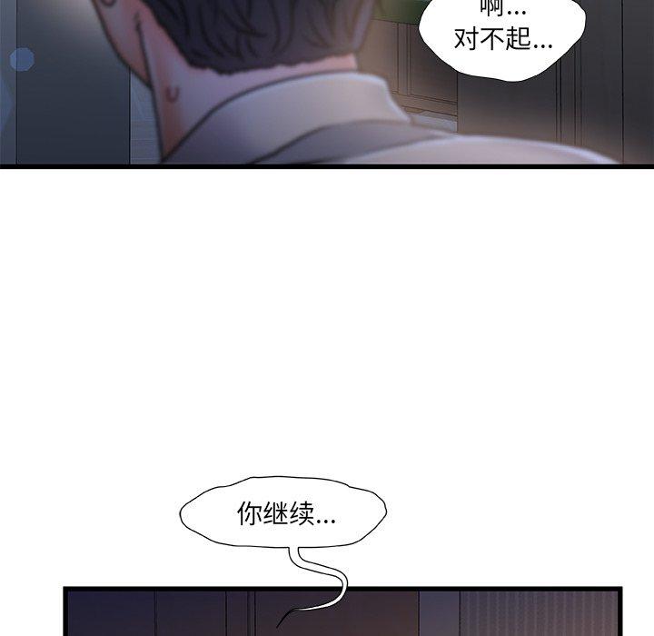 25P - 故乡的那些女人