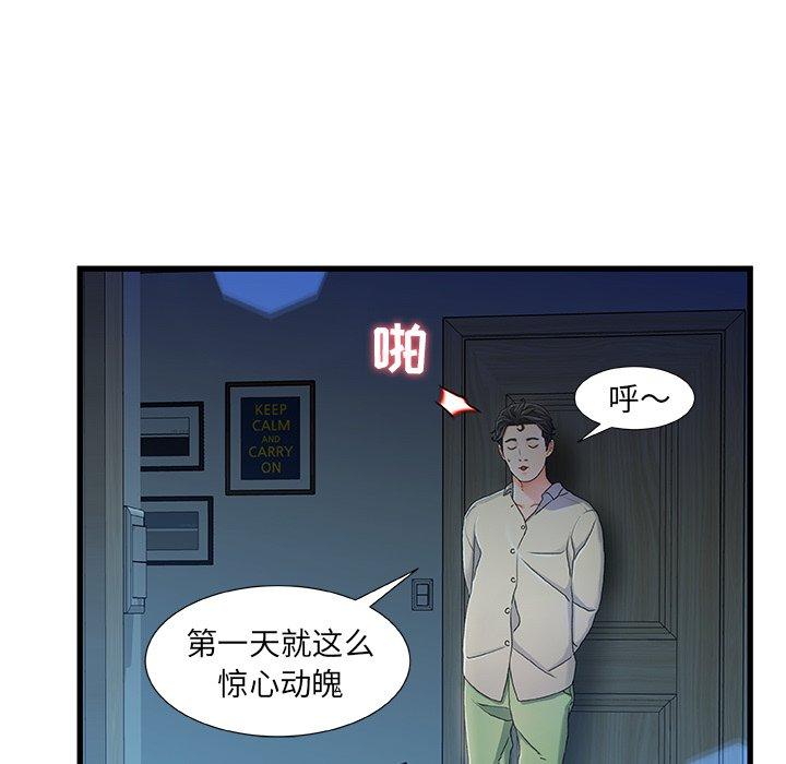 31P - 故乡的那些女人