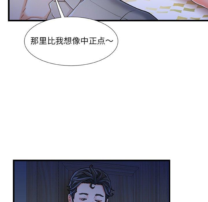 34P - 故乡的那些女人