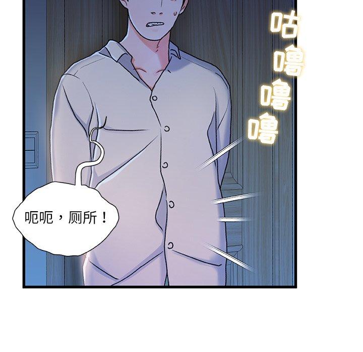 35P - 故乡的那些女人