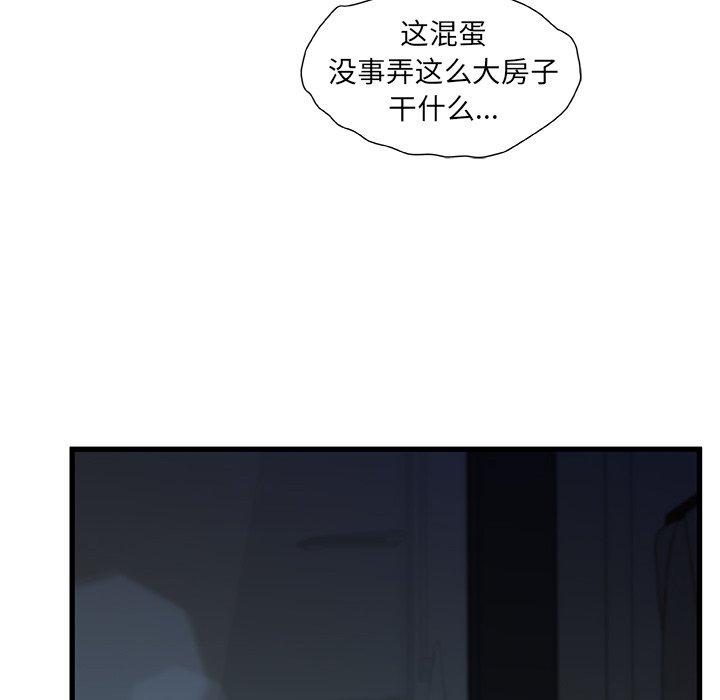 37P - 故乡的那些女人