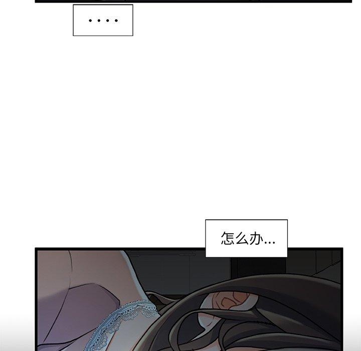 39P - 故乡的那些女人