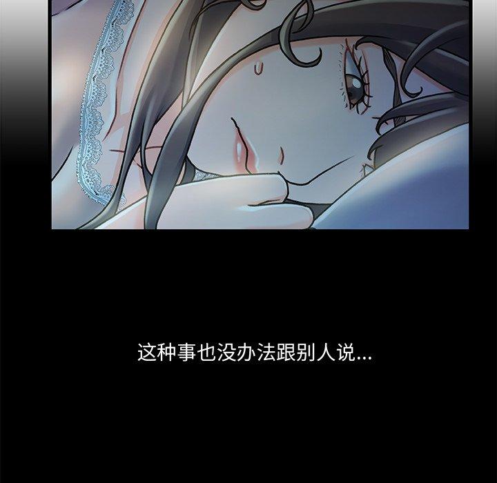 40P - 故乡的那些女人