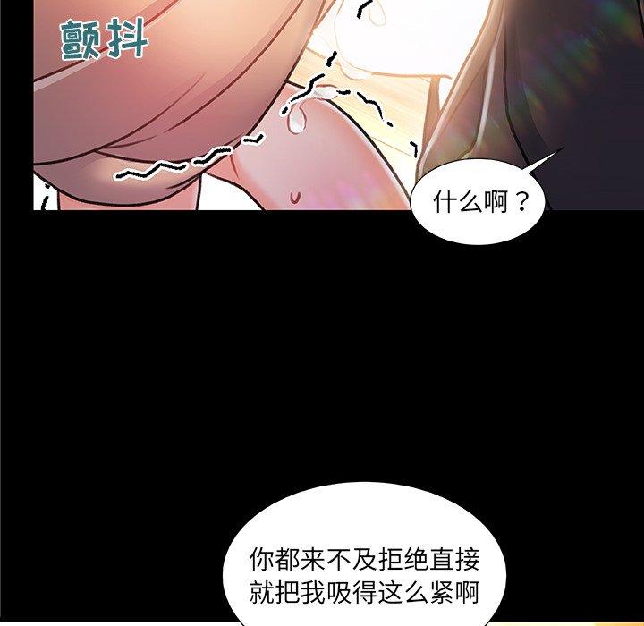 46P - 故乡的那些女人