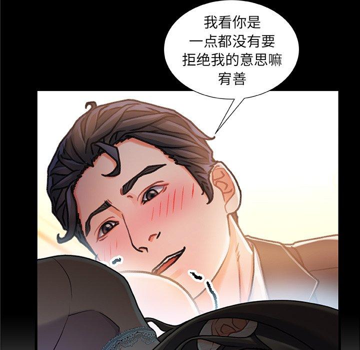 49P - 故乡的那些女人