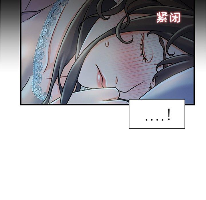 50P - 故乡的那些女人