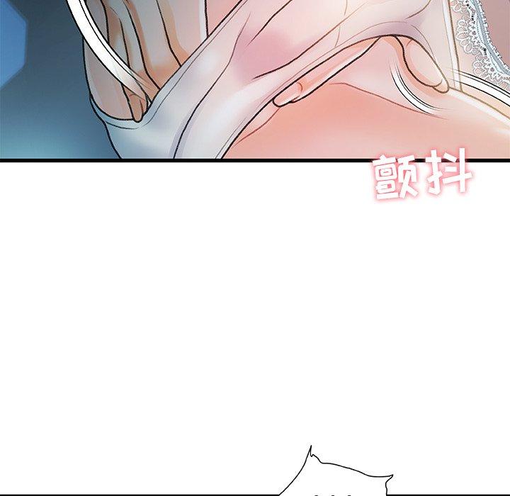 57P - 故乡的那些女人