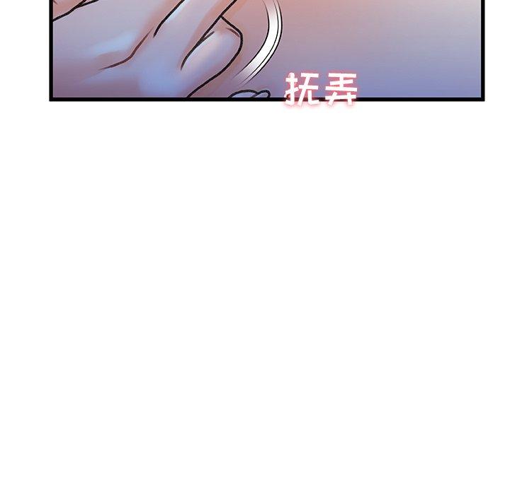 5P - 故乡的那些女人