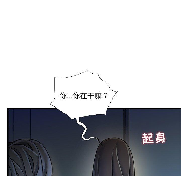 60P - 故乡的那些女人