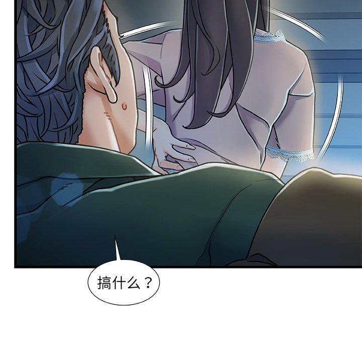 61P - 故乡的那些女人