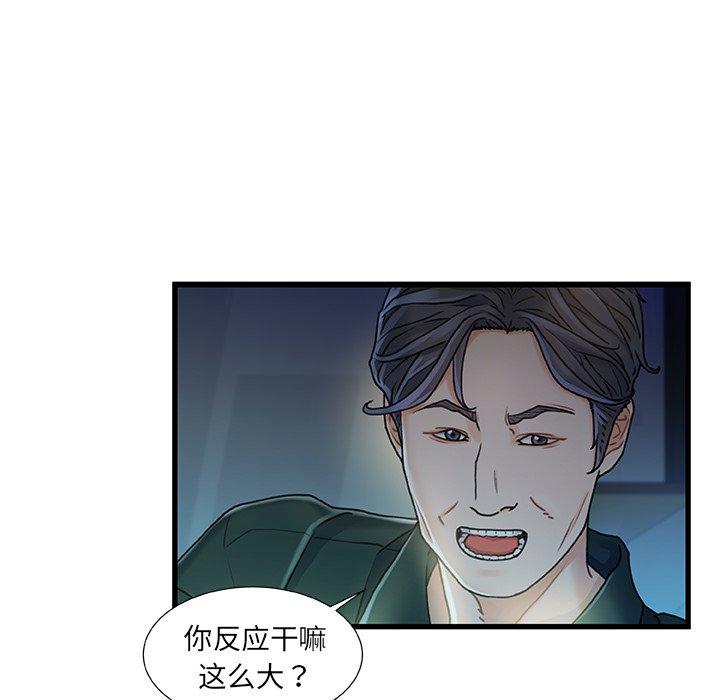 62P - 故乡的那些女人