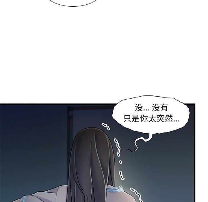 63P - 故乡的那些女人