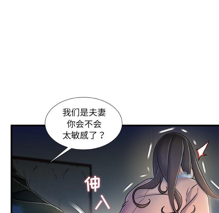 65P - 故乡的那些女人