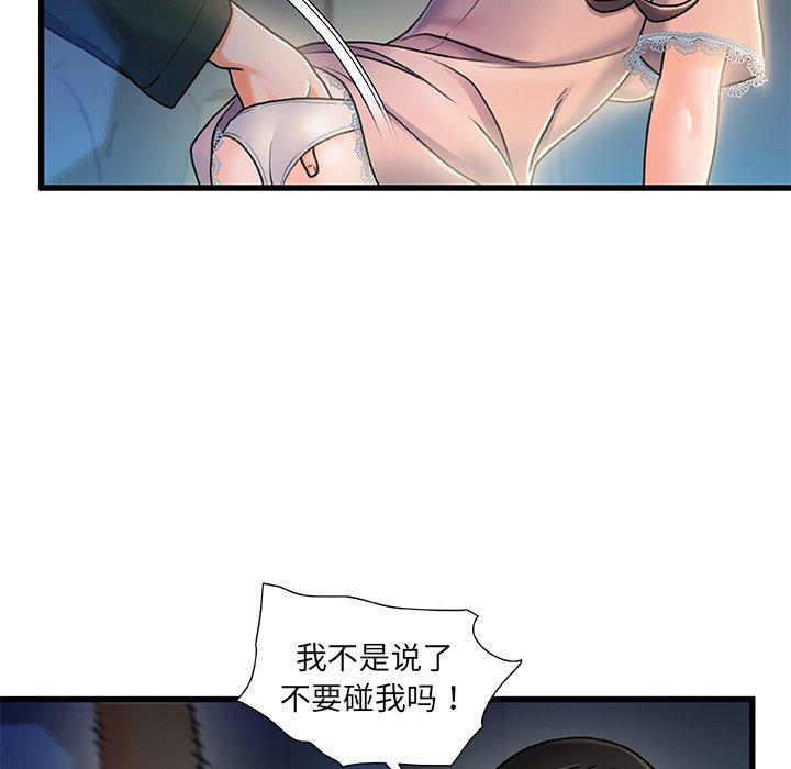 66P - 故乡的那些女人