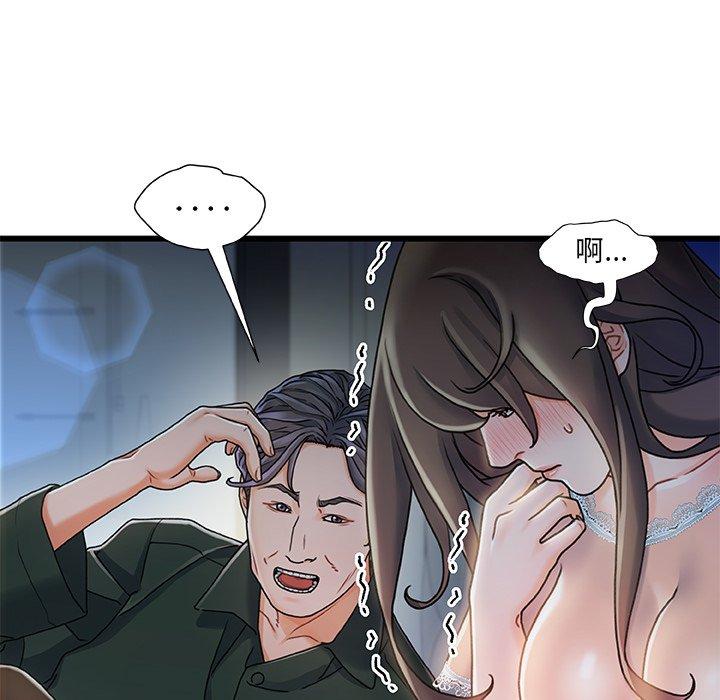 68P - 故乡的那些女人