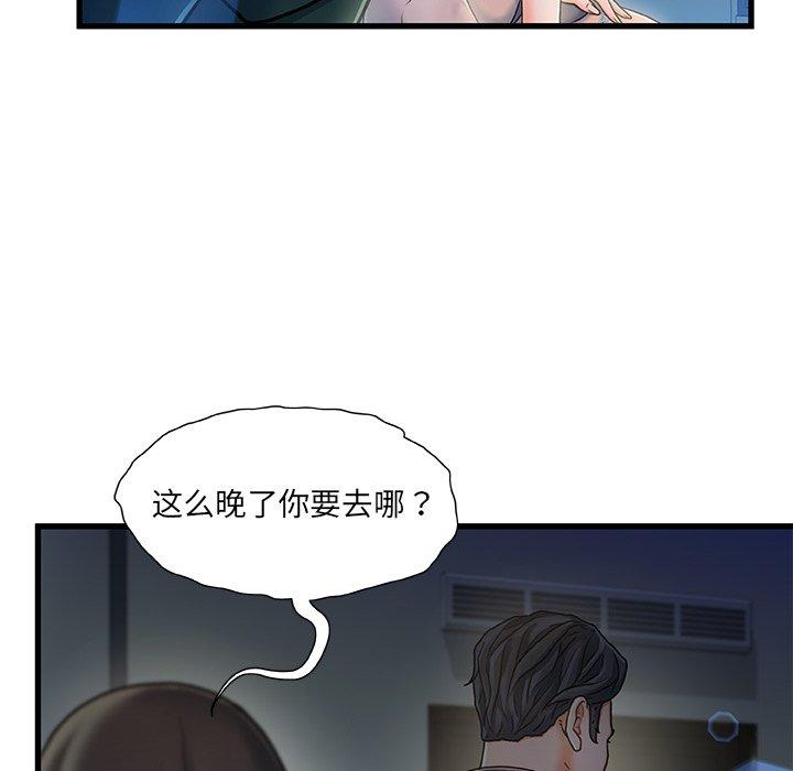 71P - 故乡的那些女人