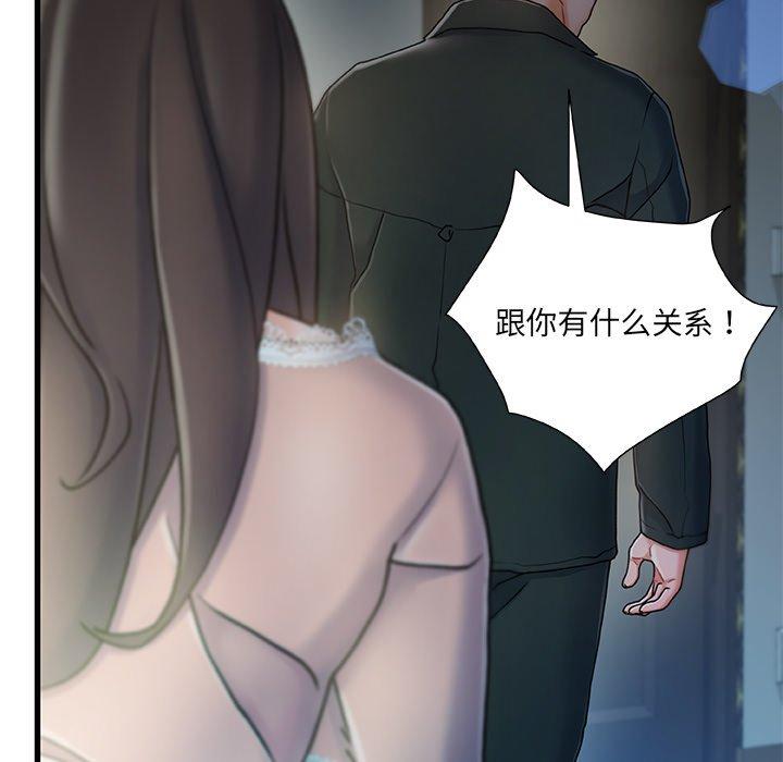 72P - 故乡的那些女人