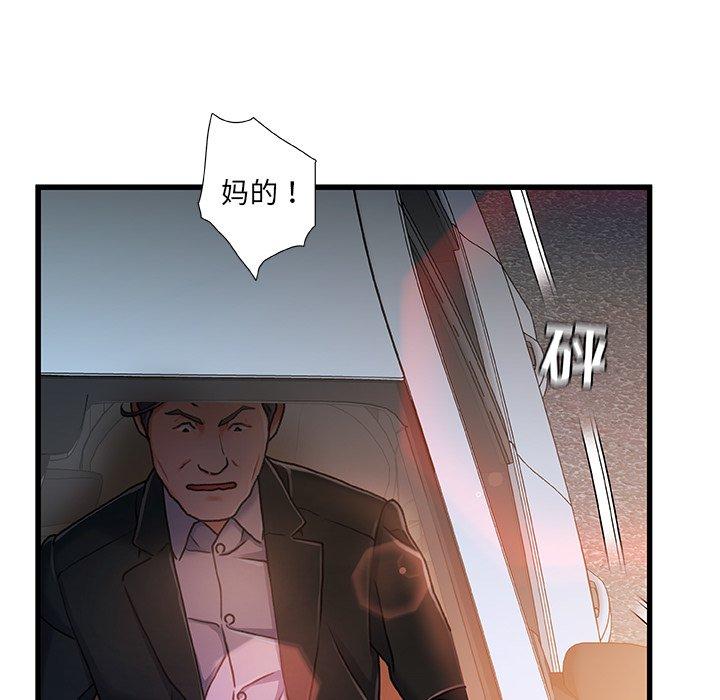 75P - 故乡的那些女人