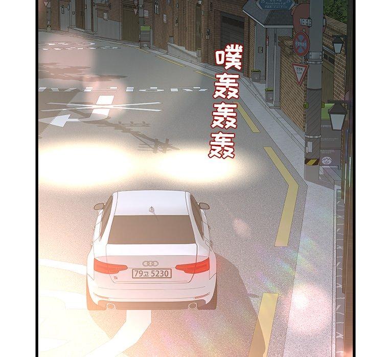 77P - 故乡的那些女人