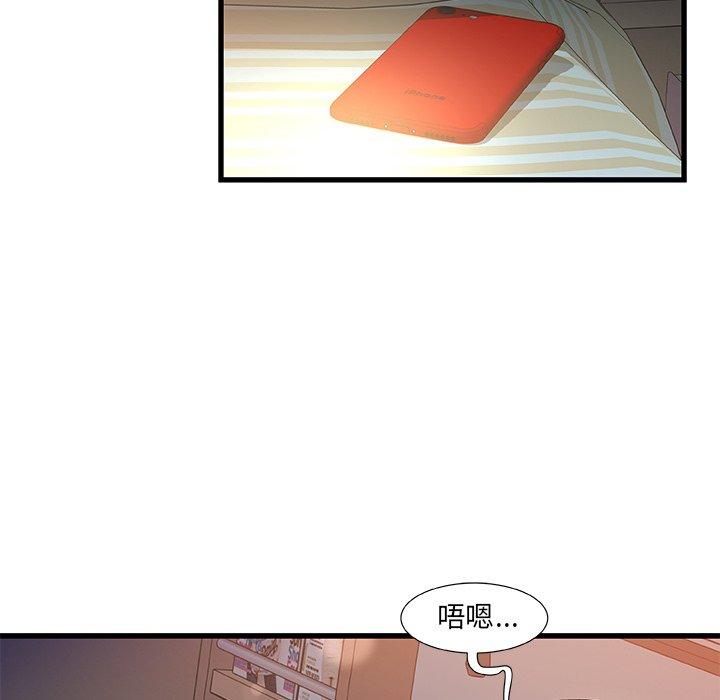 82P - 故乡的那些女人