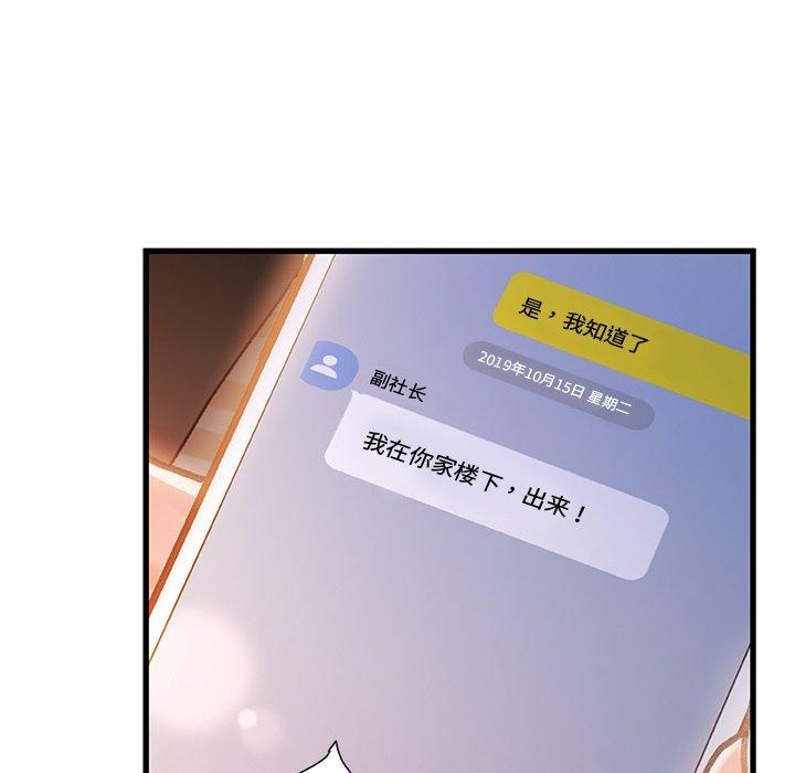 84P - 故乡的那些女人