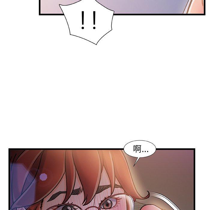 85P - 故乡的那些女人