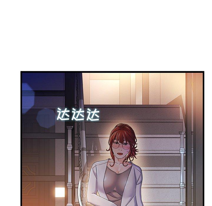 87P - 故乡的那些女人