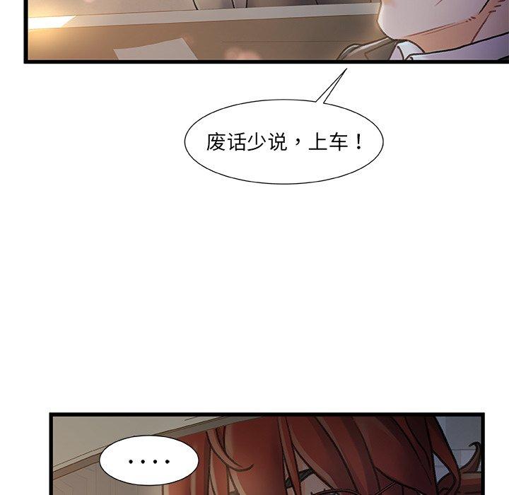90P - 故乡的那些女人