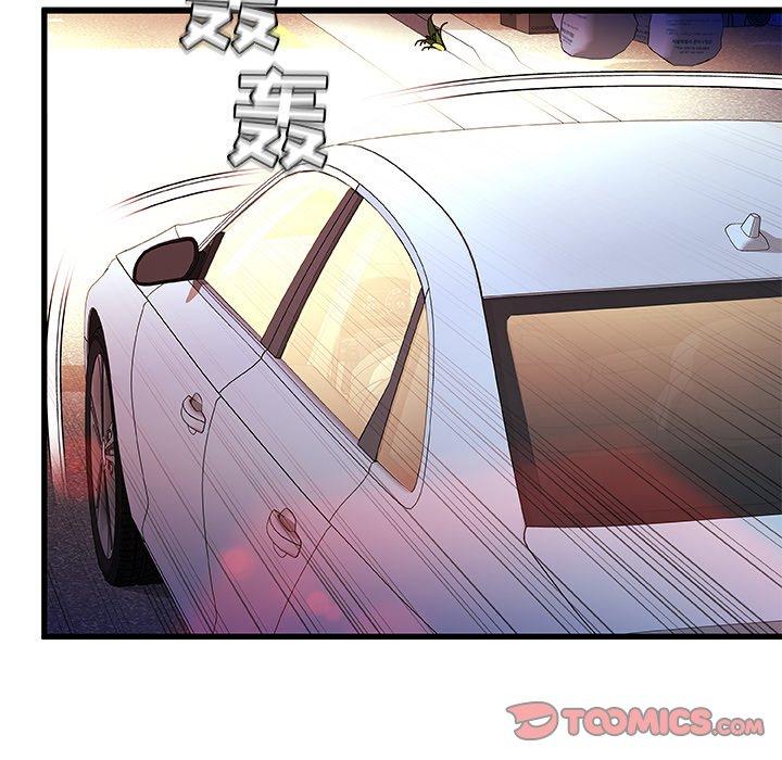 93P - 故乡的那些女人
