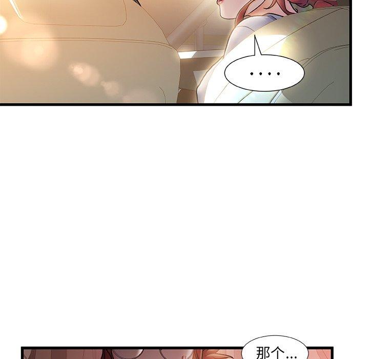 95P - 故乡的那些女人