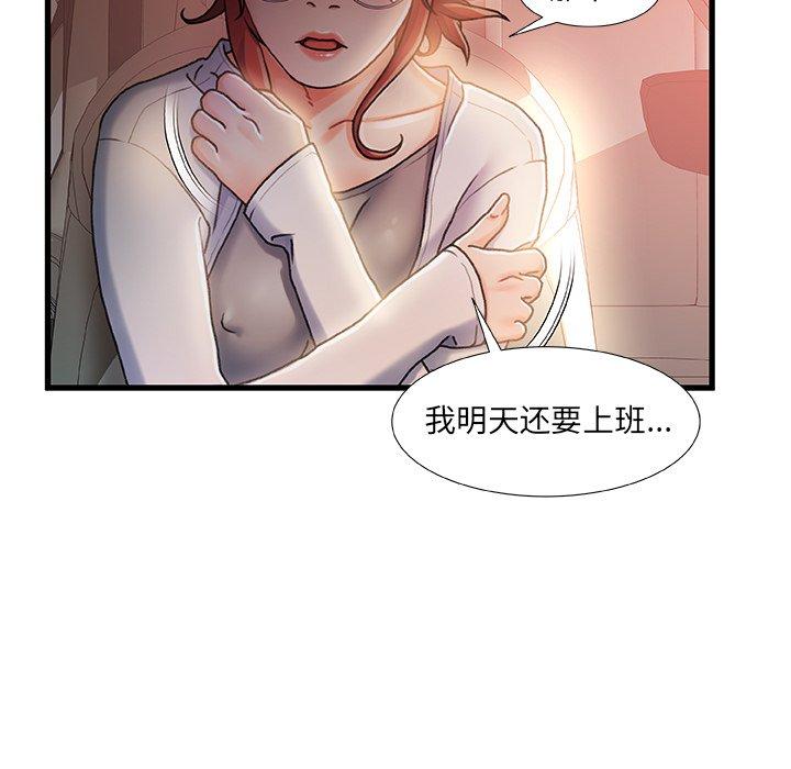 96P - 故乡的那些女人