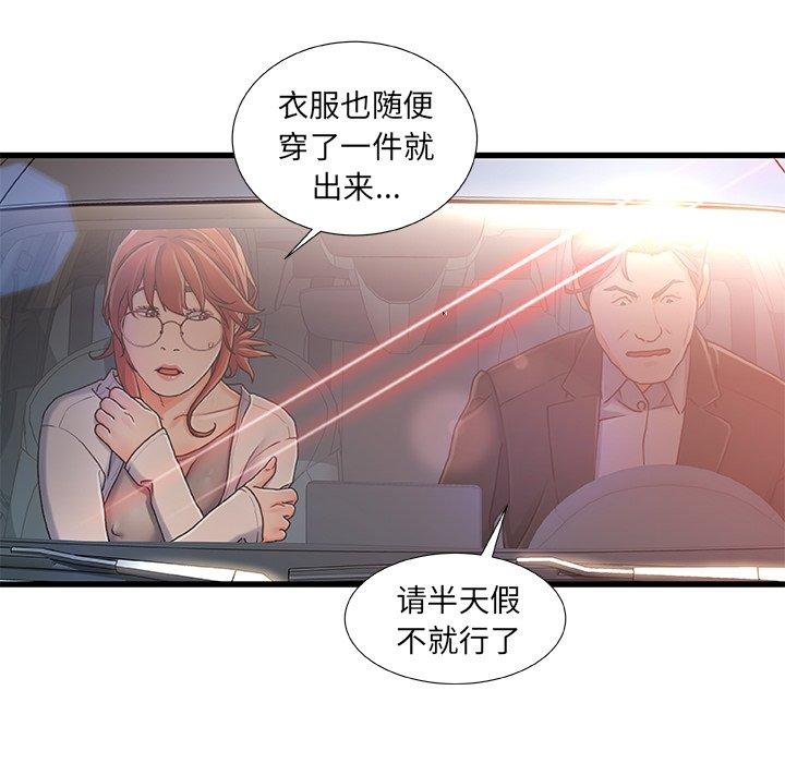97P - 故乡的那些女人