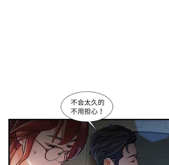 98P - 故乡的那些女人