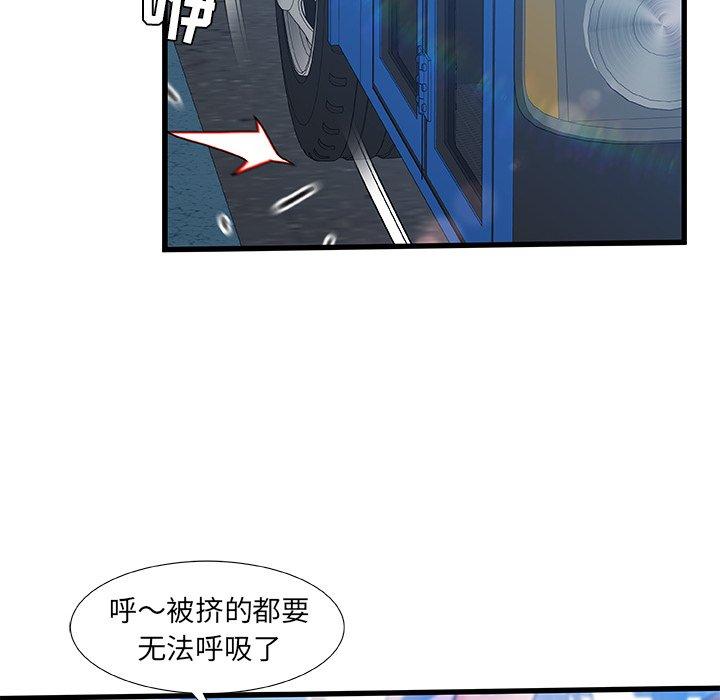 100P - 故乡的那些女人