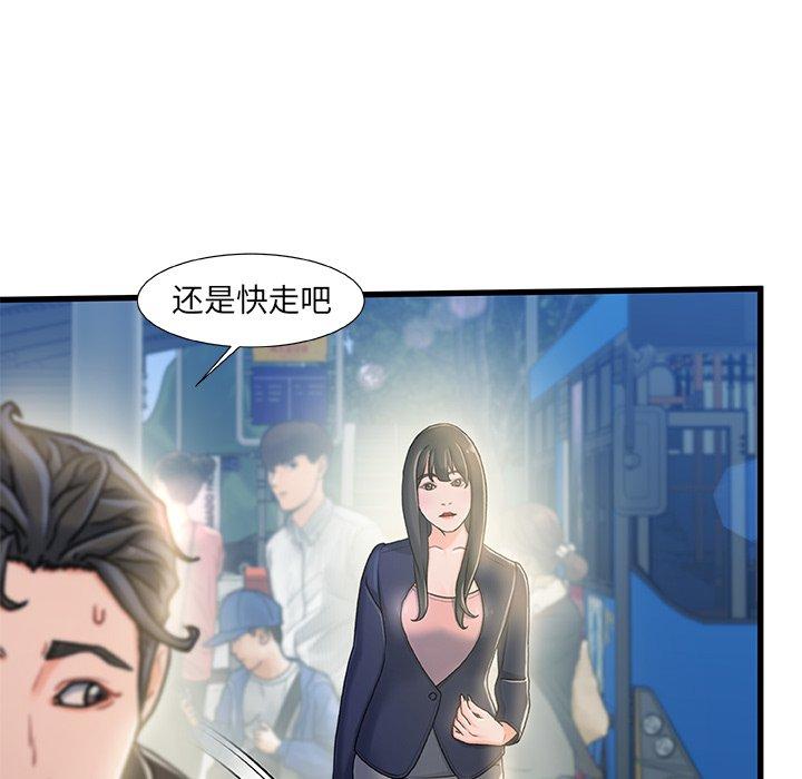 102P - 故乡的那些女人