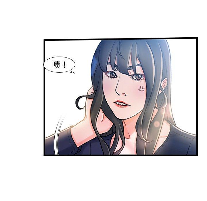 104P - 故乡的那些女人