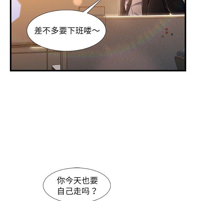 109P - 故乡的那些女人