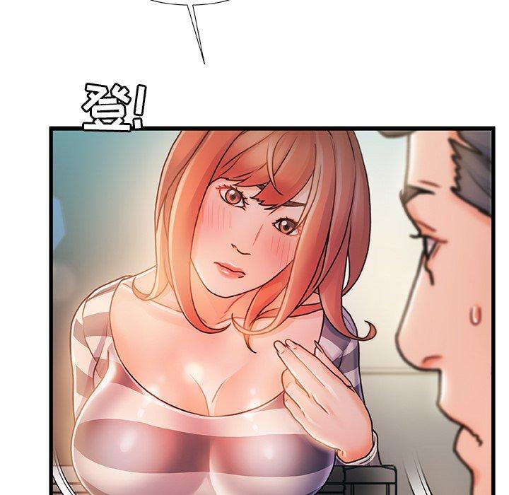 110P - 故乡的那些女人