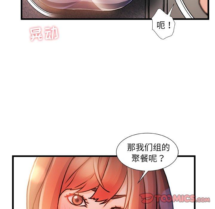 111P - 故乡的那些女人