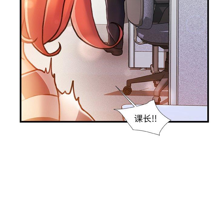 114P - 故乡的那些女人