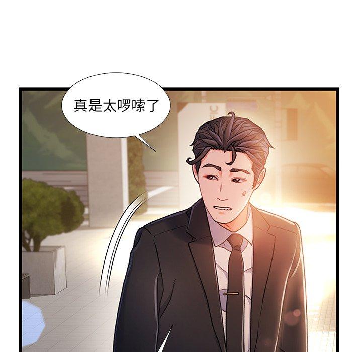 115P - 故乡的那些女人