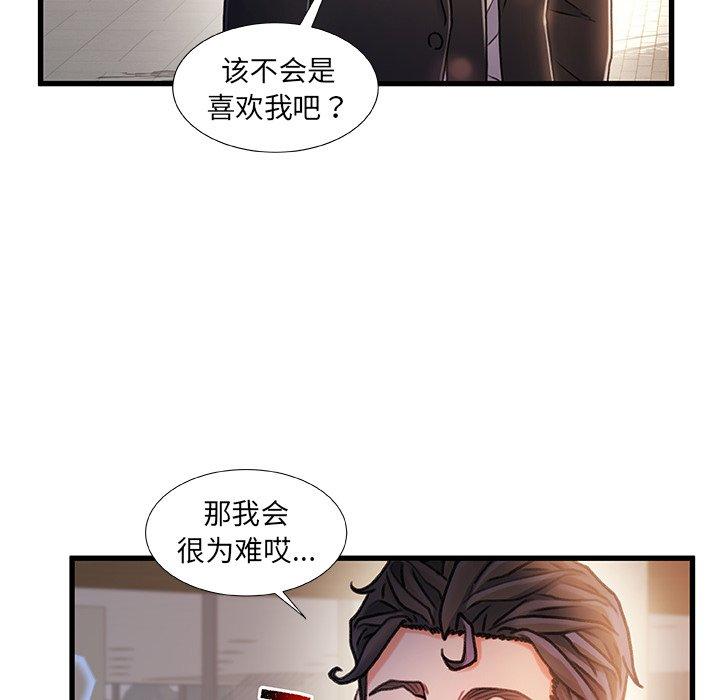116P - 故乡的那些女人