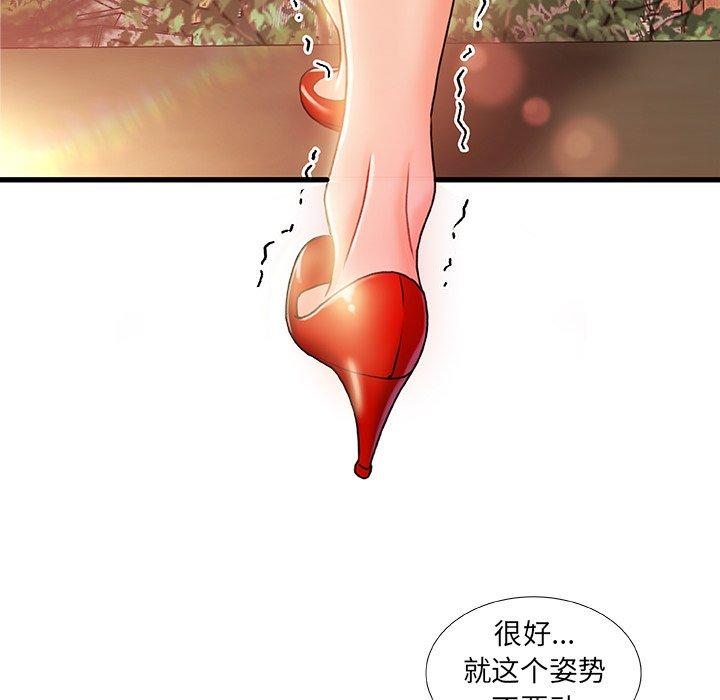 11P - 故乡的那些女人