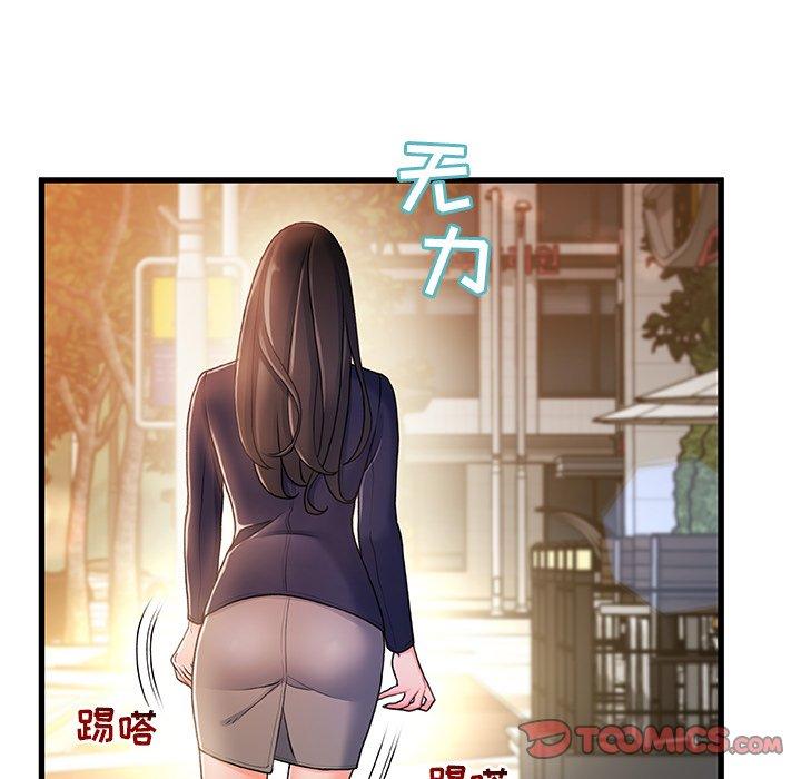 123P - 故乡的那些女人