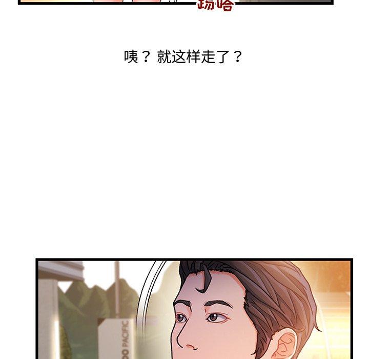 124P - 故乡的那些女人