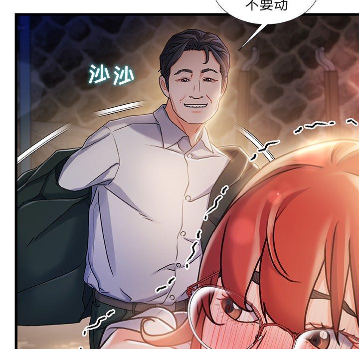 12P - 故乡的那些女人